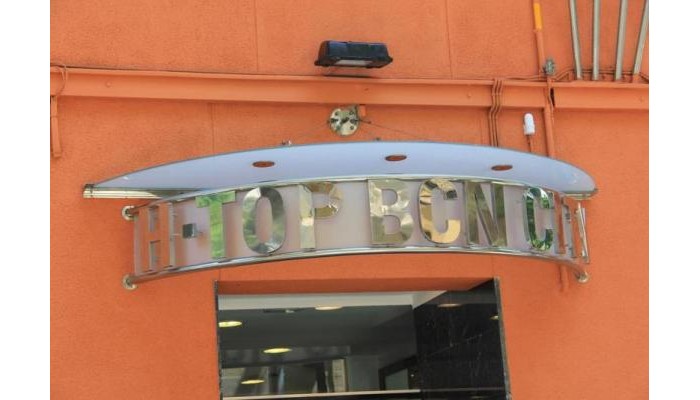 Hotel Htop Bcn City poza 9